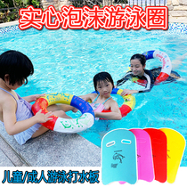 Hibao swimming ring adult children lifebuoy swimming pool armpit floating circle back floating plate water gun