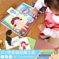Xibao Kindergarten Children Portable Educational Toys Magnetic Puzzle Boys and Girls diy Magnetic Dress Up Character Image