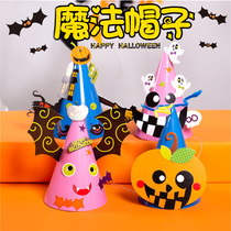 Hibao Halloween handmade hat kindergarten DIY making material funny magic witch bat pumpkin paper hat
