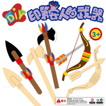 Xibao Indian wooden bow and arrow props Kindergarten childrens performance manual DIY white billet wood coloring