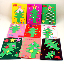 Hibao Christmas corrugated handmade greeting card children kindergarten diy toy material package paste Christmas card