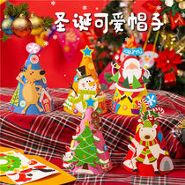 Hibao Christmas cartoon paper hat Series 2 kindergarten children parent-child festival party handmade DIY material