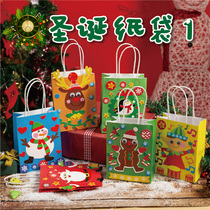 Hipo Christmas cartoon paper bag series kindergarten handmade DIY gift bag material making gift handbag