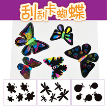 Hibao scratch card butterfly bee Dragonfly scratch paper kindergarten handmade DIY creative material bag scratch music