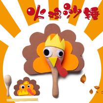 Xibao children turkey sand hammer Percussion diy materials Kindergarten training Early education Thanksgiving handmade gift