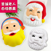 Xibao Santa Claus mask DIY white pulp painted facial makeup young children hand painting graffiti role play