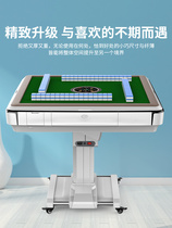 Jazz 2021 new high-end silent electric double drive mahjong machine automatic dining table household folding mahjong table