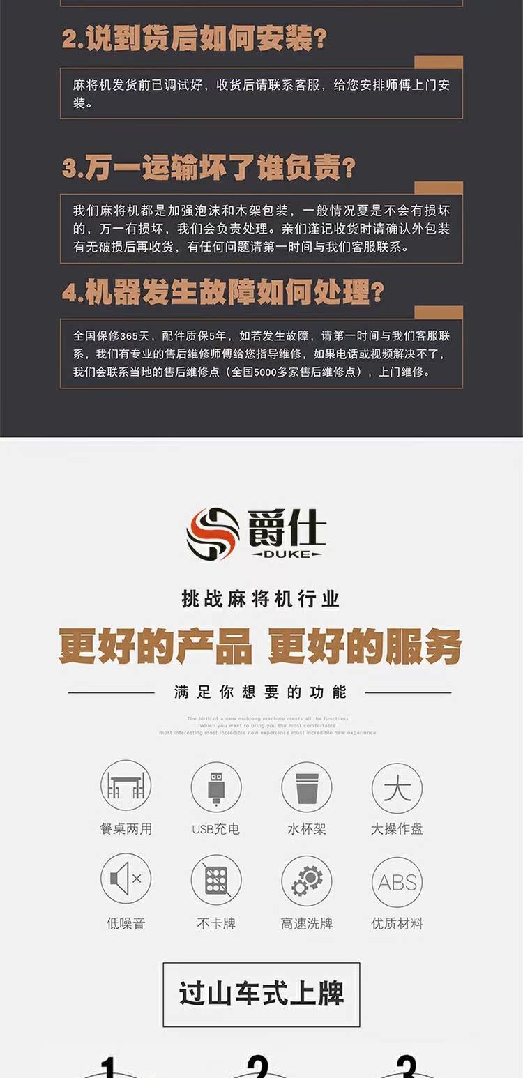 Jue Shi USB điện thoại di động sạc tàu lượn siêu tốc câm máy mạt chược tự động xiên miệng mạt chược máy bàn cờ vua sử dụng kép - Các lớp học Mạt chược / Cờ vua / giáo dục co vua go