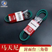 Martini riding nail dragon belt original cover table triangle belt 1528 1529 cover table special triangle belt