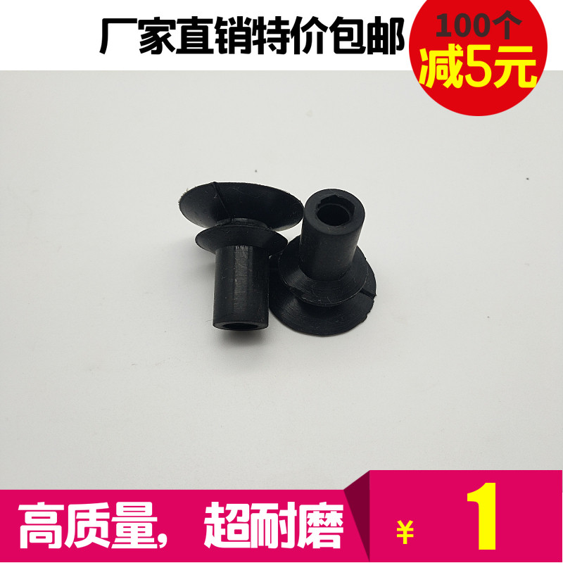 Roland printing press accessories Roland nozzle printing press nozzle