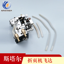 Heidelberg folding machine feeder feeder Stahl folding machine feeder feeder paper divider assembly hose