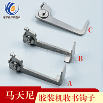 Martini hook Martini binding machine book collecting hook binding machine accessories Martini accessories