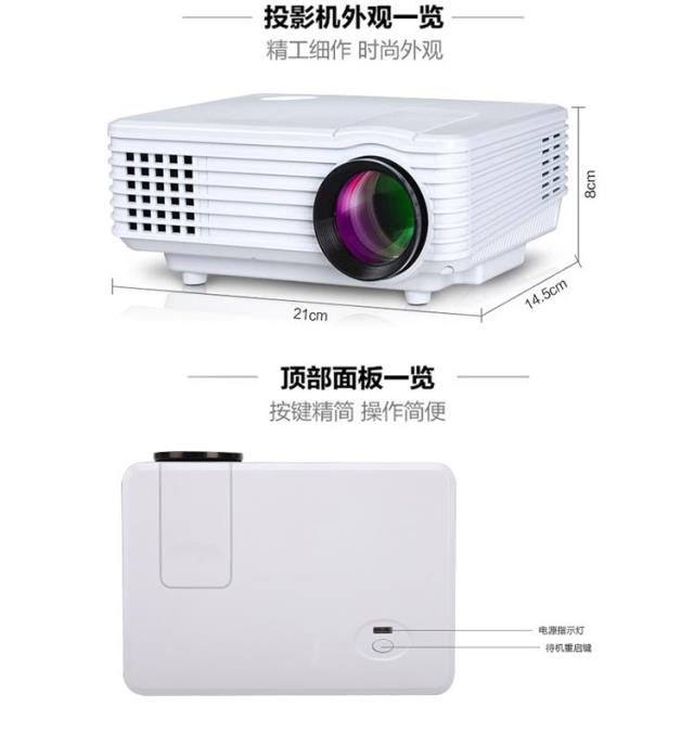 Rui Geer RD-805 HD 1080P máy tính mini, nhà truyền hình không dây thông minh LED