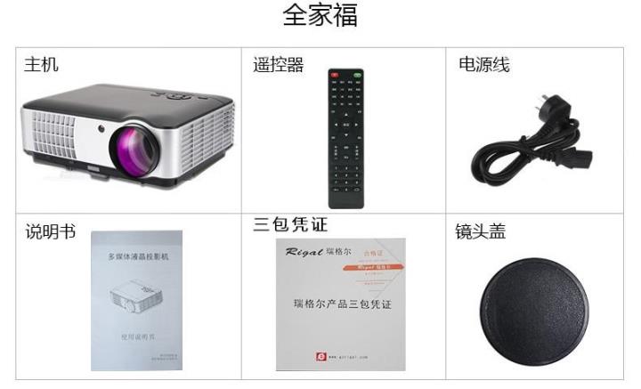 Rigal RIG-RD văn phòng tại nhà Máy chiếu giảng dạy HD Máy chiếu 3D thông minh WIFI không dây - Máy chiếu