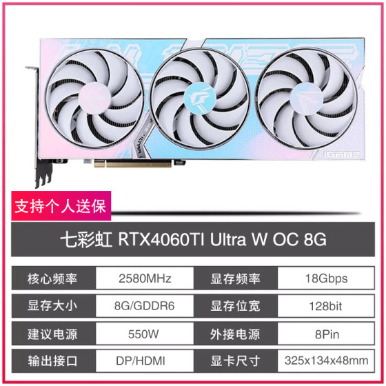 ASUS/Colorful RTX4060TI8G/16G MSI Gigabyte GALAXY Zotac Yingzhong Mingxuan Gengsheng graphics card