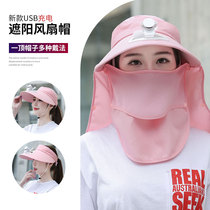 Fan cap Rechargeable sunscreen cap Female face cover anti-UV cycling visor Sun hat Summer big cornice hat male