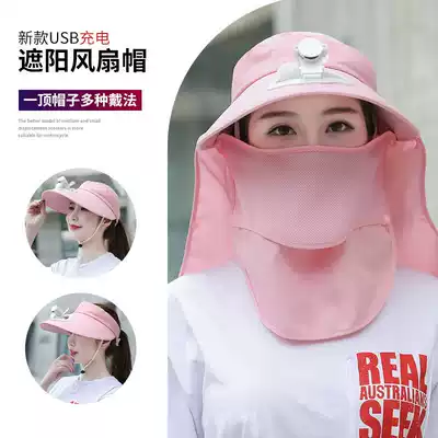 Fan cap rechargeable sunscreen cap female face cover anti-UV cycling sun hat sun hat summer big brim hat male