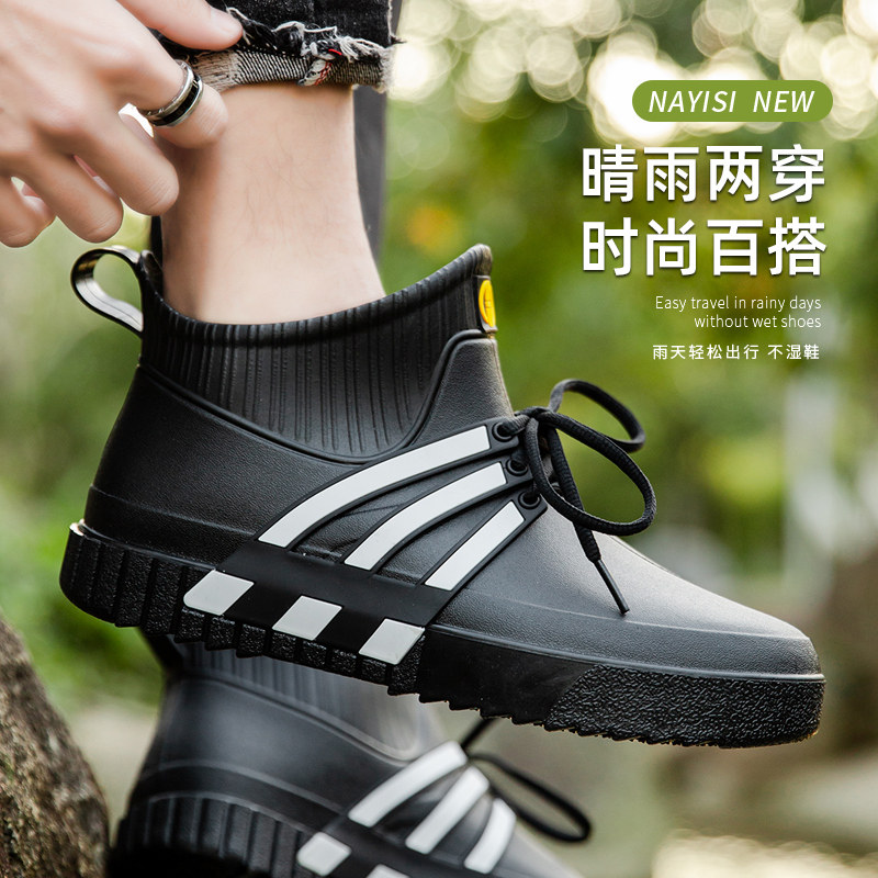 Antiskating shoes men waterproof rain boots Short light rubber shoes low-help rubber fishing outer wear-resistant rain shoes
