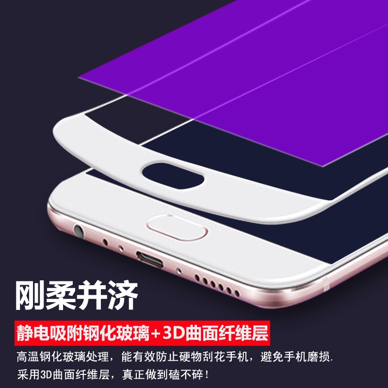 Blue Charm Meizu note5 / Blue Charm note6 / xanh 6 Charm fullscreen phía phim thép mắt 3D bề mặt phim điện thoại di động phần mềm bao gồm các anti-xanh đầy đủ viền toàn màn hình - Phụ kiện điện thoại di động op dien thoai