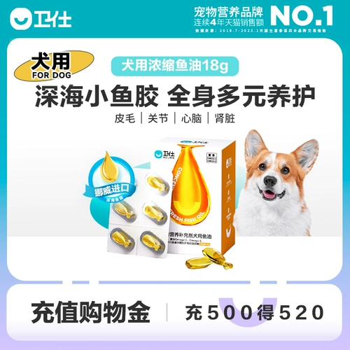 Wei Shi Pet Store Вернись к объекту 10 000 девять лет -в магазине Weishi Pet Fif Fid Dog Специальная анти -зажигая кожа