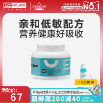 Wessee goat milk powder cat pet dog dog puppies puppies infant milk powder guard pregnant mother cat postpartum goats milk 400g