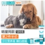 Wei Shi dog kem dinh dưỡng thú cưng Teddy chó con mang thai mèo với vitamin bảo vệ nguyên tố vi lượng - Cat / Dog Health bổ sung sữa cho mèo mẹ mới đẻ