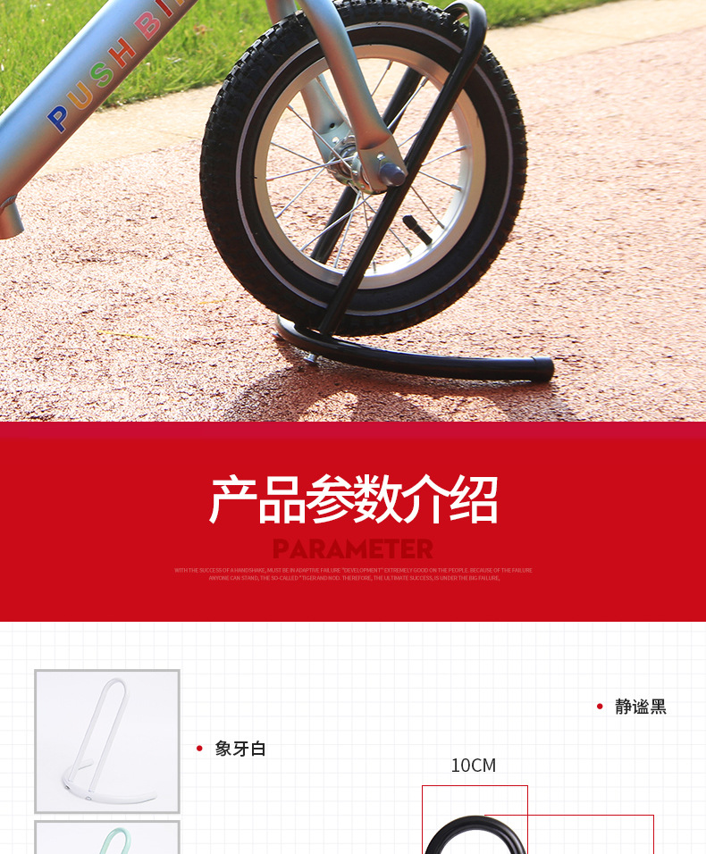 Cân bằng trẻ em đỗ xe ô tô trượt khung xe ô tô 10/12 inch hiển thị xe đạp đứng khung đỗ xe hỗ trợ chân - Smart Scooter xe trượt thăng bằng
