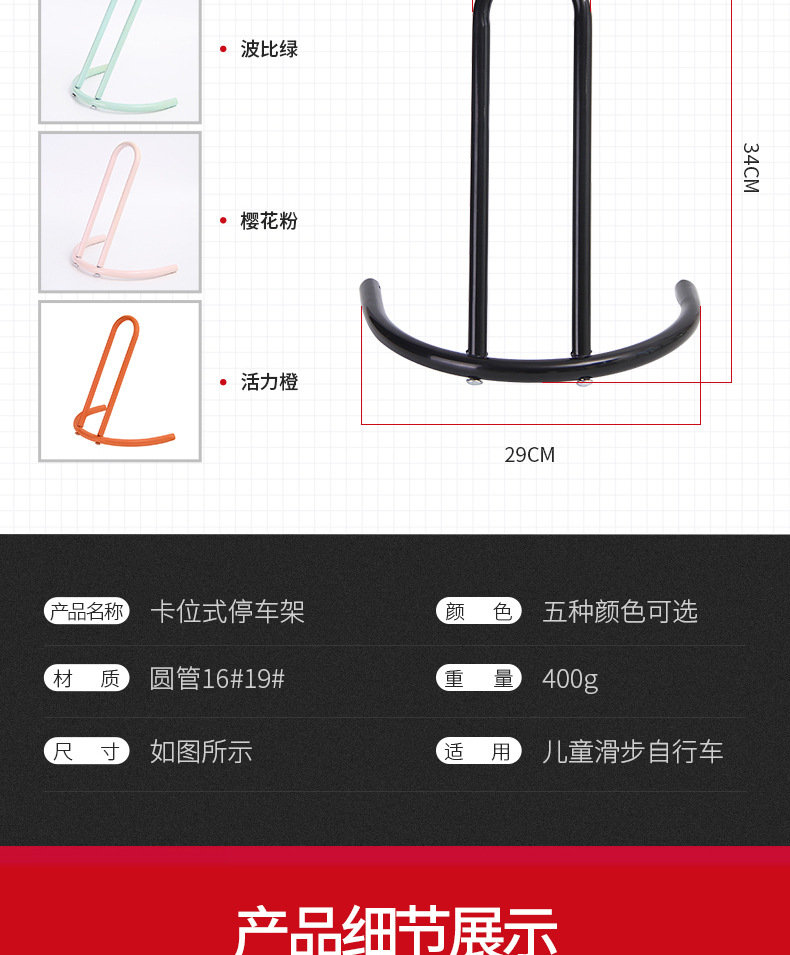 Cân bằng trẻ em đỗ xe ô tô trượt khung xe ô tô 10/12 inch hiển thị xe đạp đứng khung đỗ xe hỗ trợ chân - Smart Scooter xe trượt thăng bằng