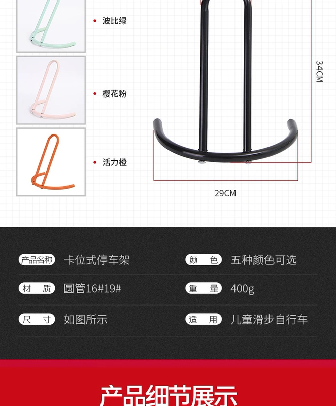 Cân bằng trẻ em đỗ xe ô tô trượt khung xe ô tô 10/12 inch hiển thị xe đạp đứng khung đỗ xe hỗ trợ chân - Smart Scooter xe thăng bằng giá bao nhiêu