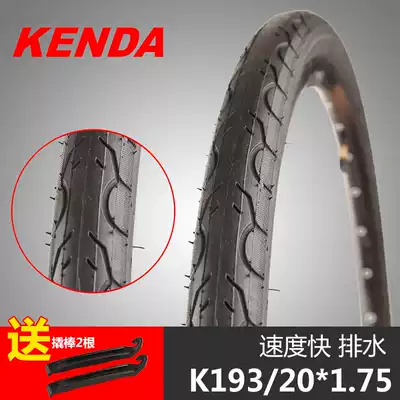 Big bicycle tires 14 16 18 20-24 26 inch 1 5 1 75 1 95 mountain stroller nei wai tai