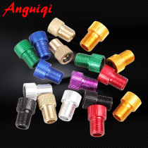 Anguiqi Inspirator Mouth Converter French Air Mouth Converter Head Bicycle Road Car Mouth Cap