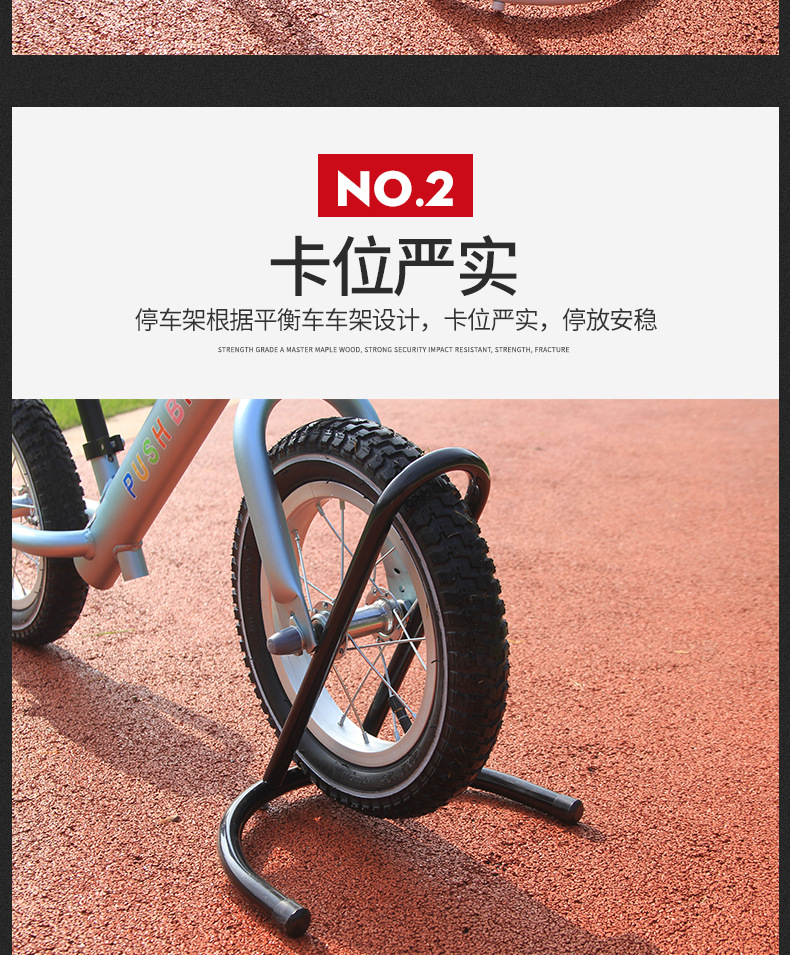 Cân bằng trẻ em đỗ xe ô tô trượt khung xe ô tô 10/12 inch hiển thị xe đạp đứng khung đỗ xe hỗ trợ chân - Smart Scooter xe trượt thăng bằng