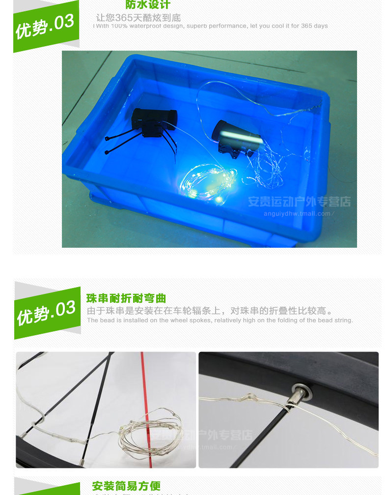 Eclairage pour vélo ROSWHEEL - Hot Wheels Lumières - Ref 2398900 Image 10