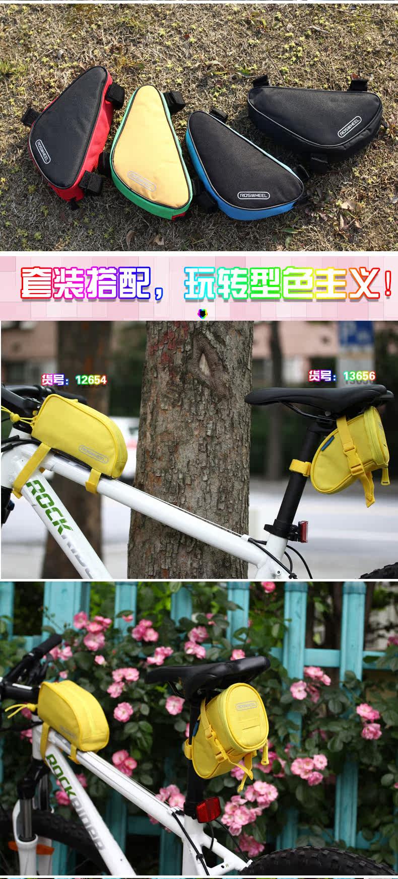 Sacoche pour vélo ROSWHEEL - Ref 2212501 Image 13