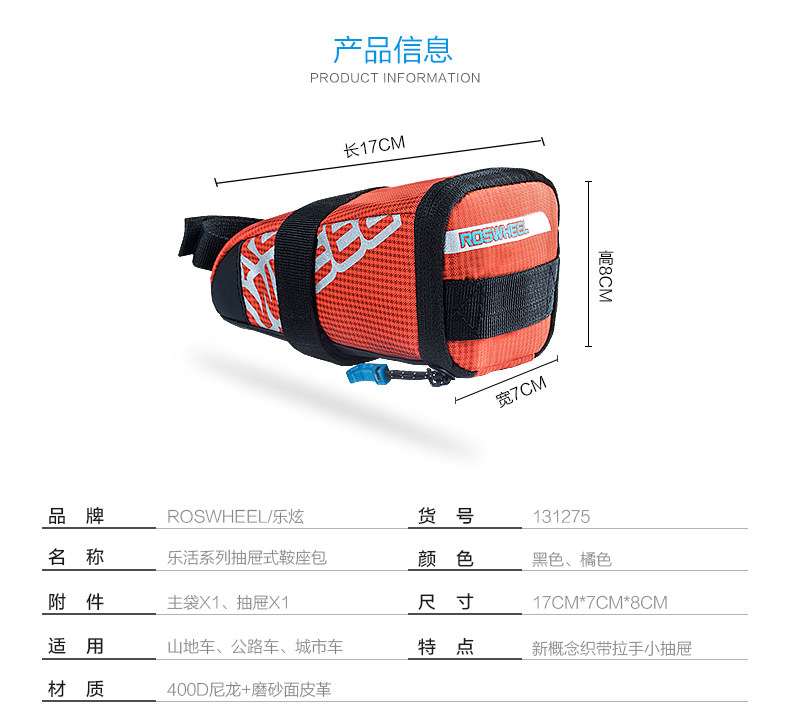 Sacoche pour vélo ROSWHEEL - Ref 2212564 Image 9