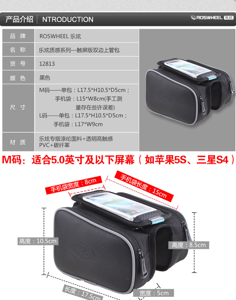 Sacoche pour vélo ROSWHEEL - Ref 2212505 Image 10