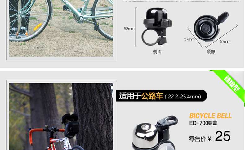 Avertisseur de vélo EASYDO - Ref 1453659 Image 14