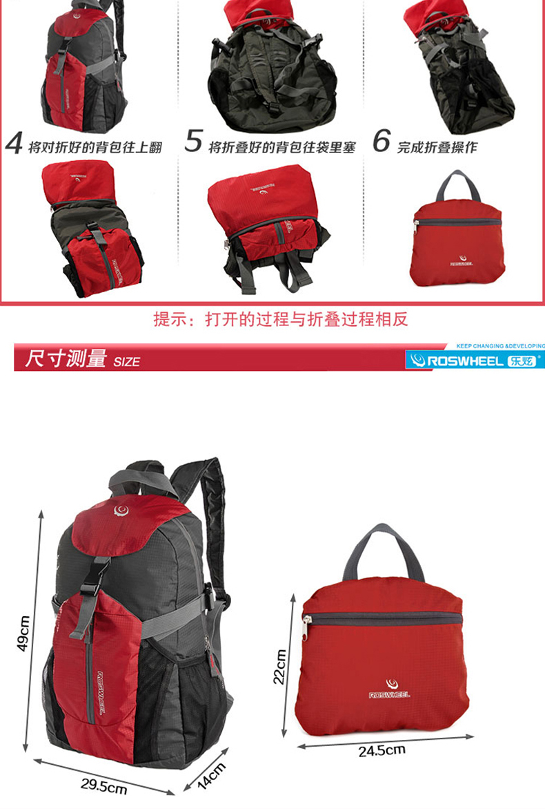 Sacoche pour vélo ROSWHEEL - Ref 2212532 Image 16