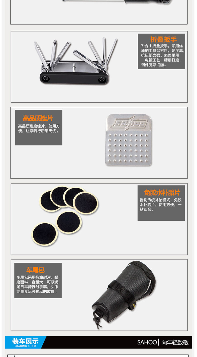 Kit de réparation vélo SAHOO - Ref 2314040 Image 11