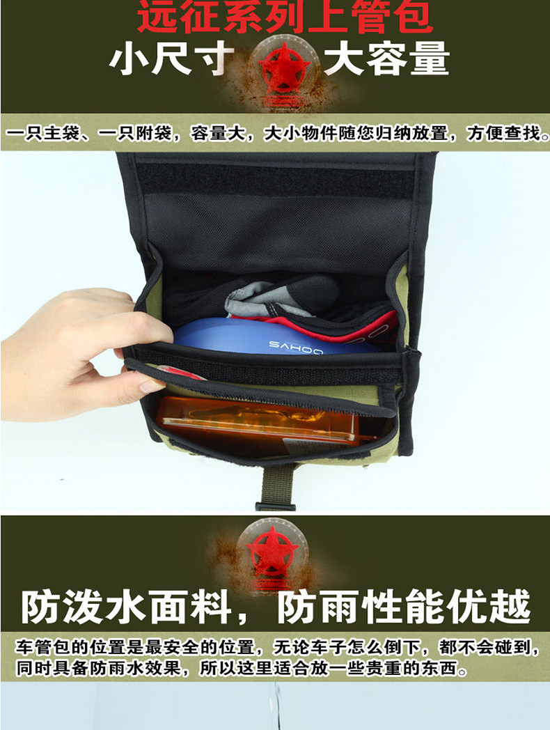 Sacoche pour vélo ROSWHEEL - Ref 2212467 Image 8