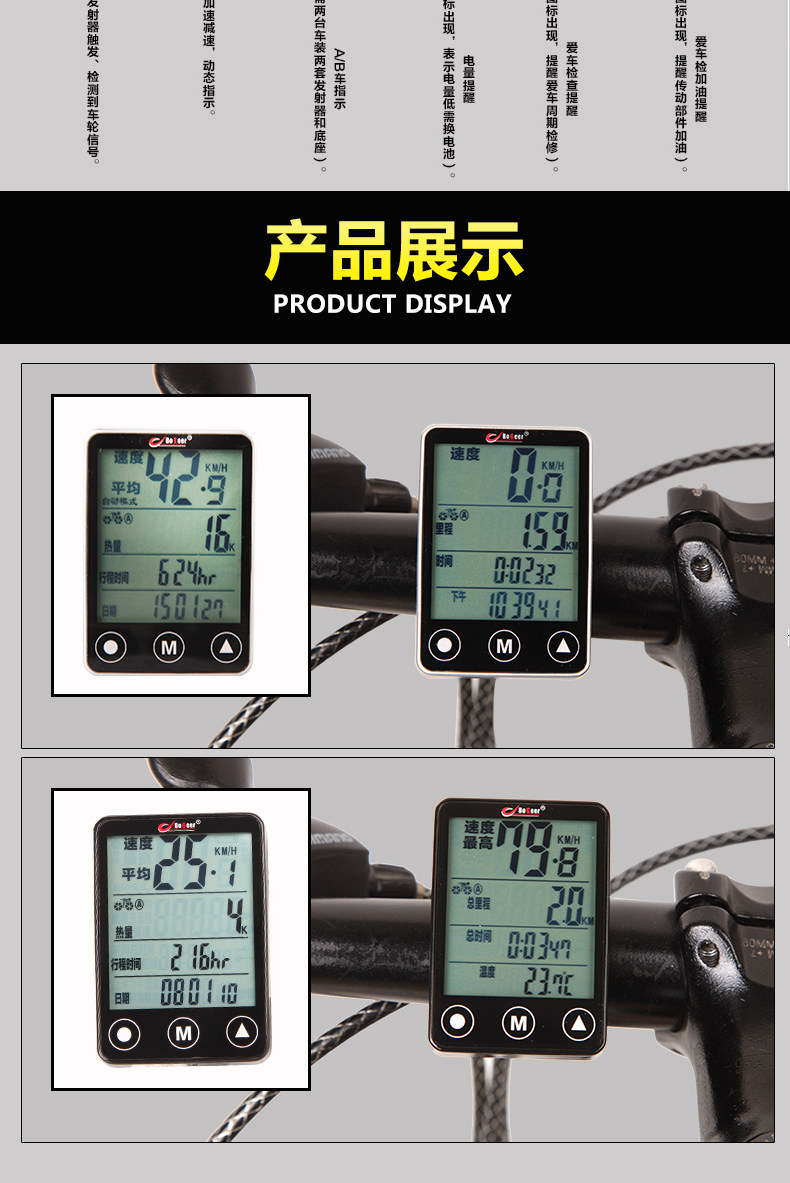 Compteur de vélo BOGEER - Ref 2424594 Image 16