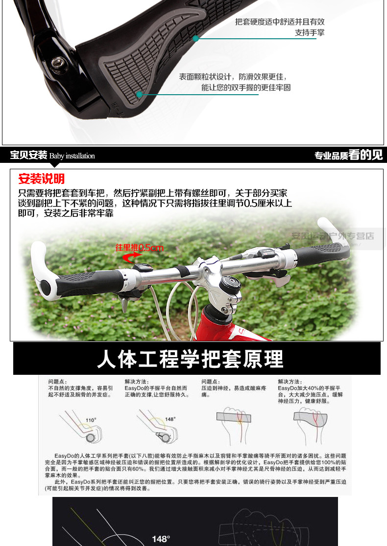 Poignées de vélo ROSWHEEL - Ref 2348577 Image 15