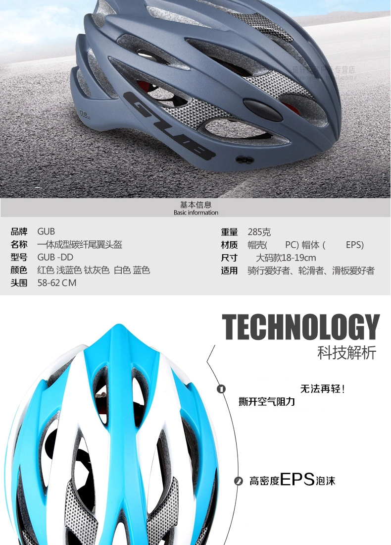 Casque cycliste - Ref 2247517 Image 9