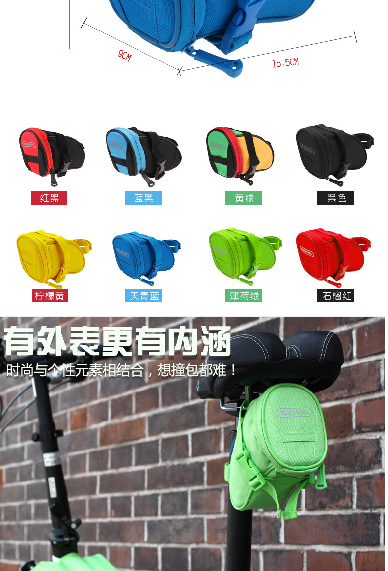 Sacoche pour vélo ROSWHEEL - Ref 2212494 Image 10