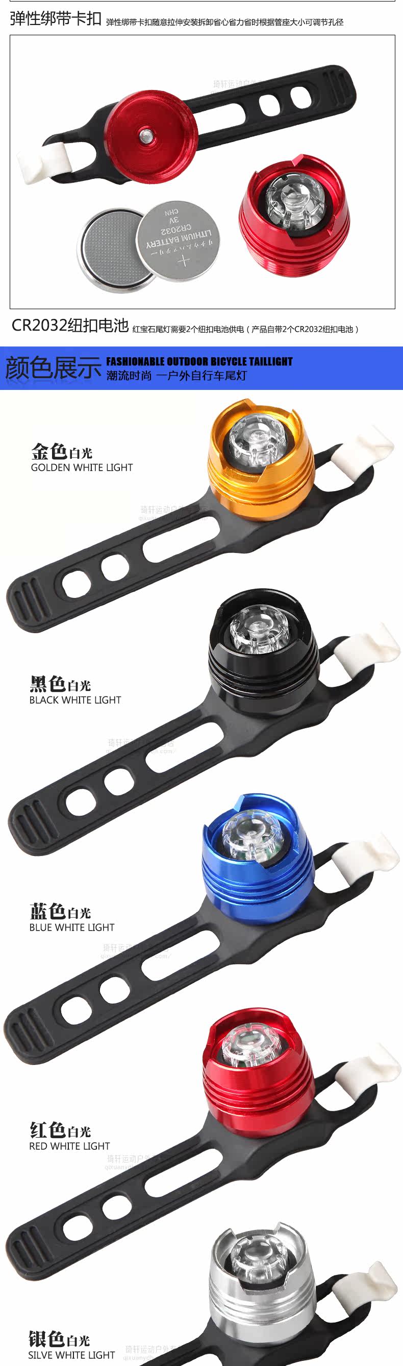 Eclairage pour vélo ROSWHEEL - Taillights - Ref 2400301 Image 10