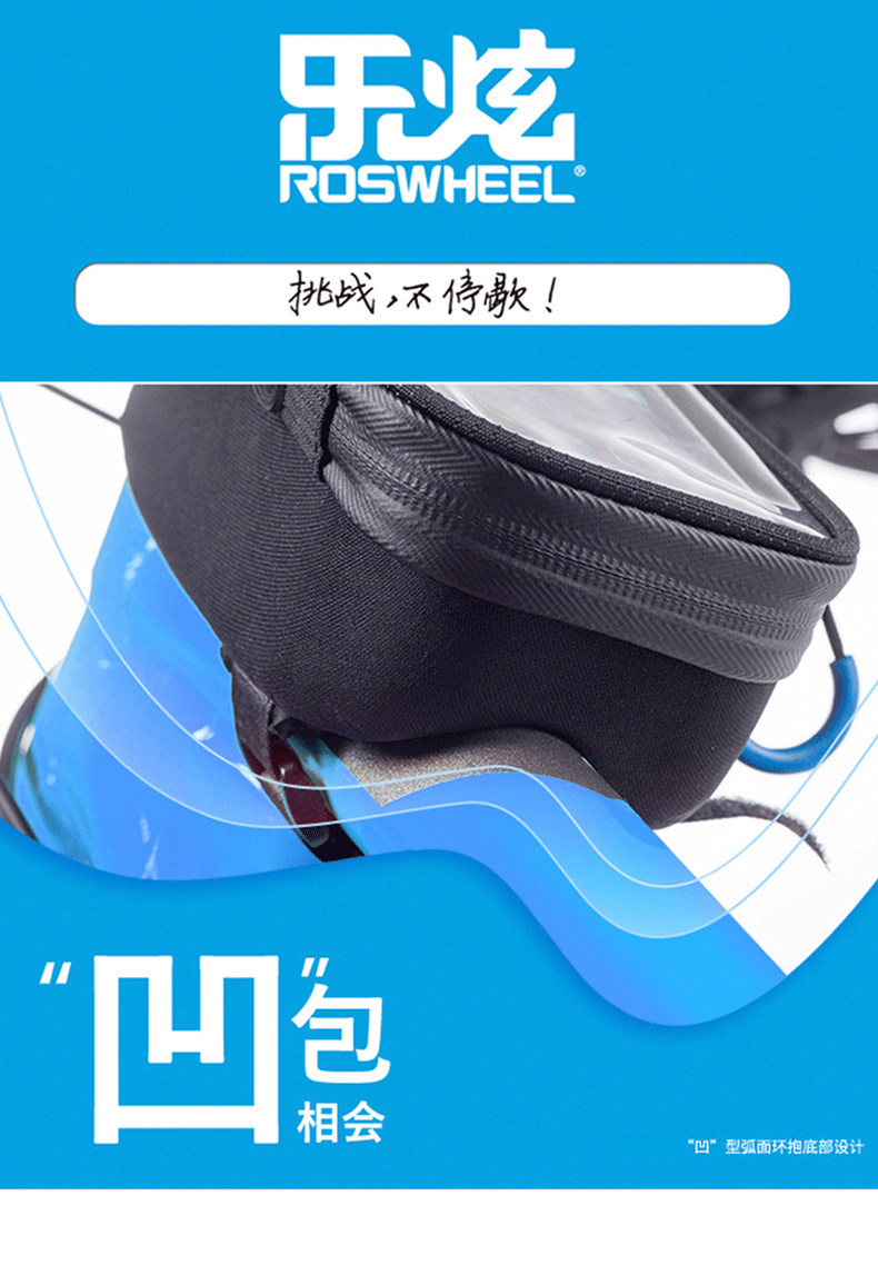 Sacoche pour vélo ROSWHEEL - Ref 2212481 Image 7