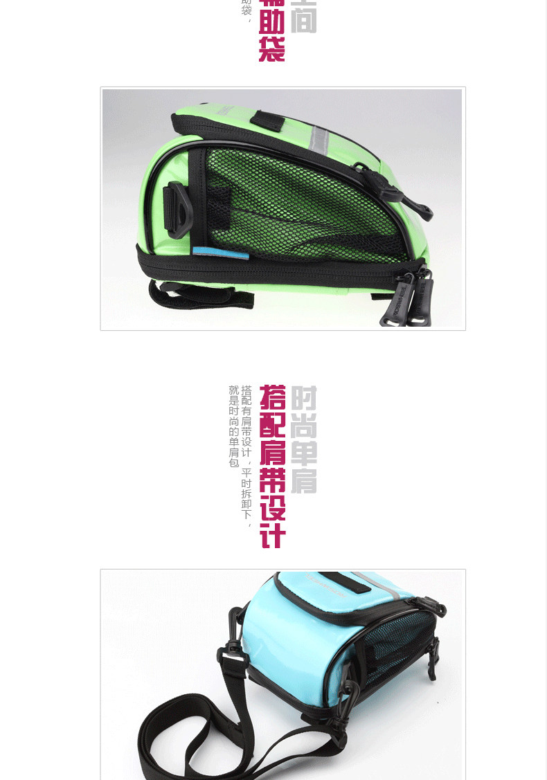 Sacoche pour vélo ROSWHEEL - Ref 2212543 Image 18