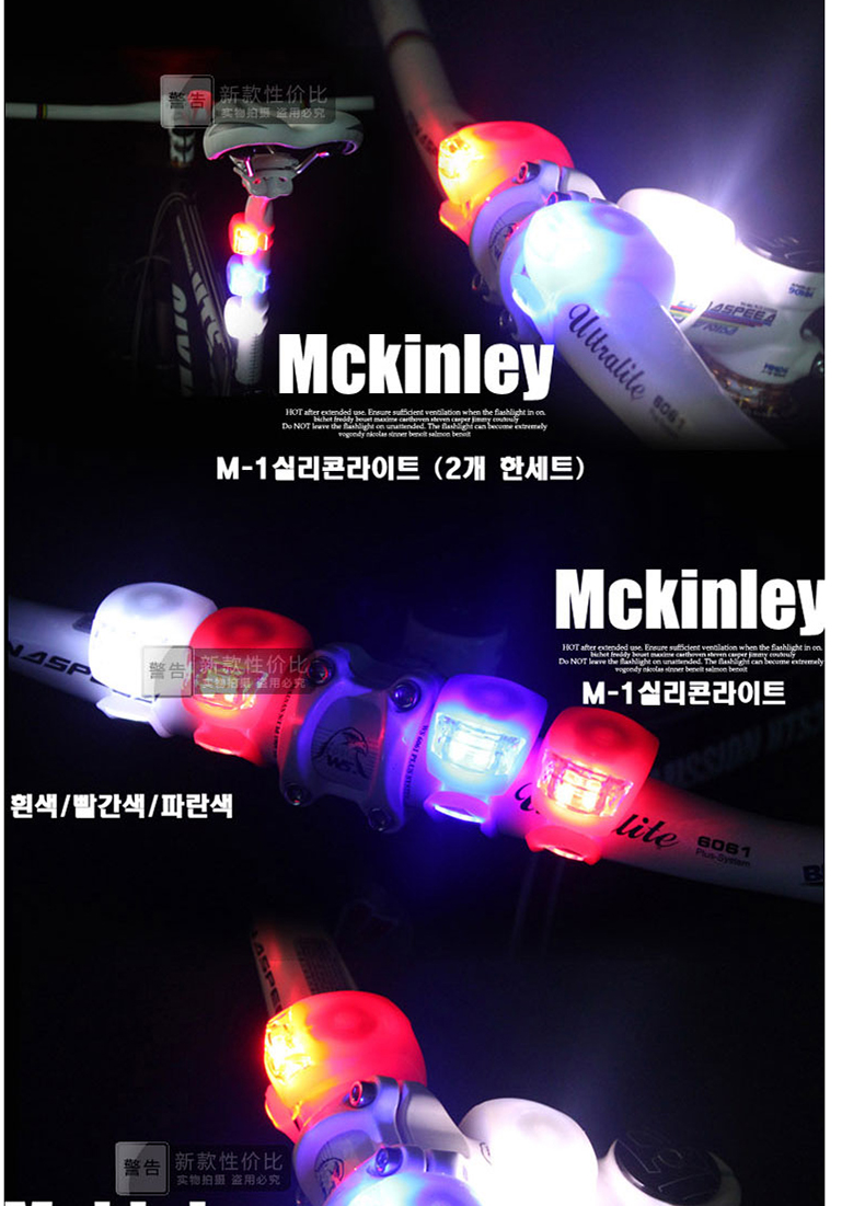 Lumière vélo ROSWHEEL - Frog Lumières - Ref 2399718 Image 10