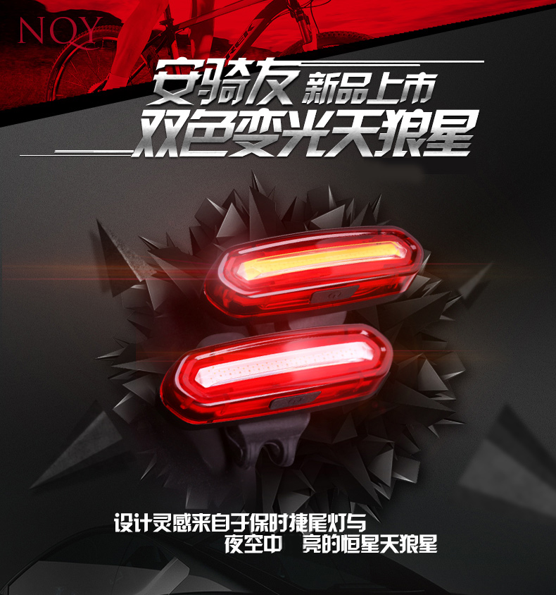 Lumière vélo ROSWHEEL - Ref 2397697 Image 7