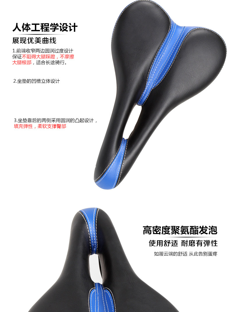 Selle de vélo Mountain Bike ANGUIQI - Ref 2349062 Image 15